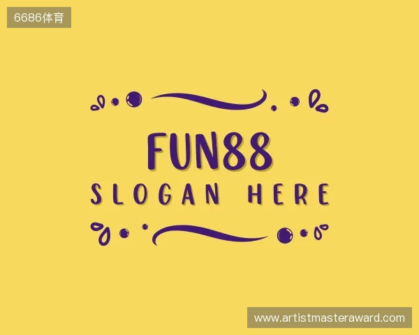 解读FUN88乐天堂